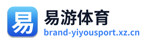 易游体育